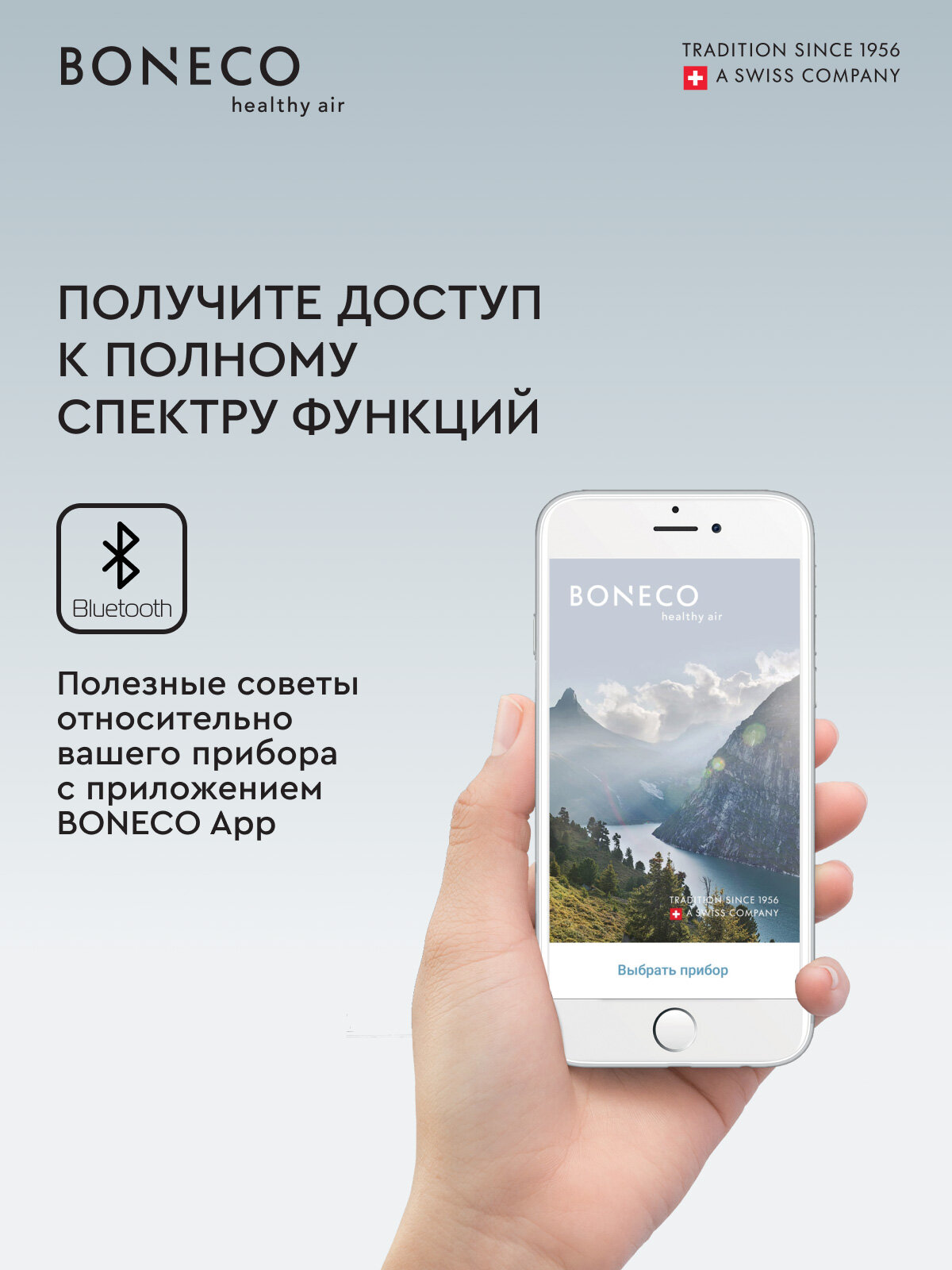 Мойка воздуха Boneco W400 цвет: черный, для очистки и увлажнения воздуха, 12л, до 60², 2 режима, ионизирующий серебряный стержень ISS, 3D-губка не требует замены — фото 1