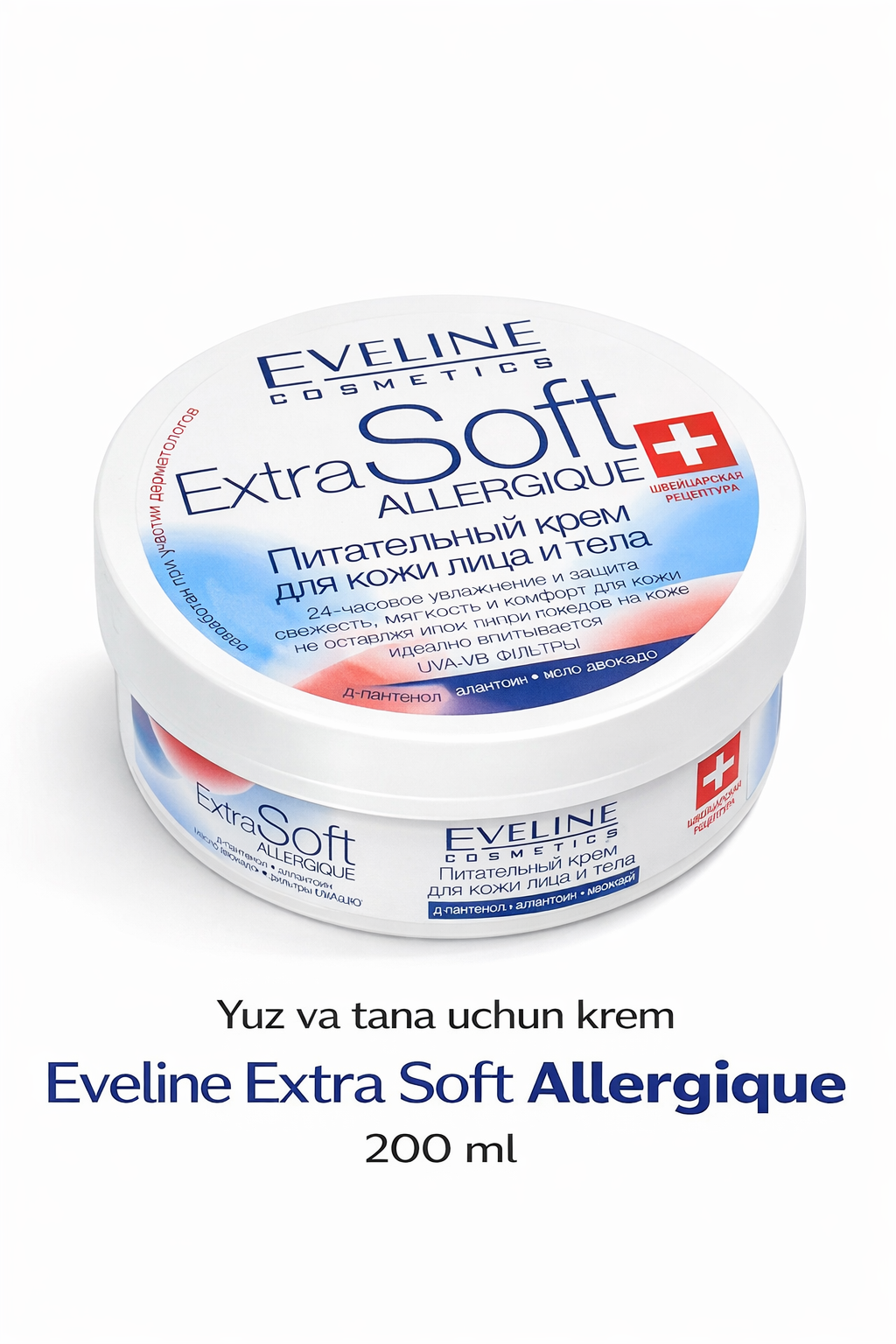 Восстанавливающий крем Eveline Extra Soft SOS для очень сухой кожи, 200 мл — фото 1