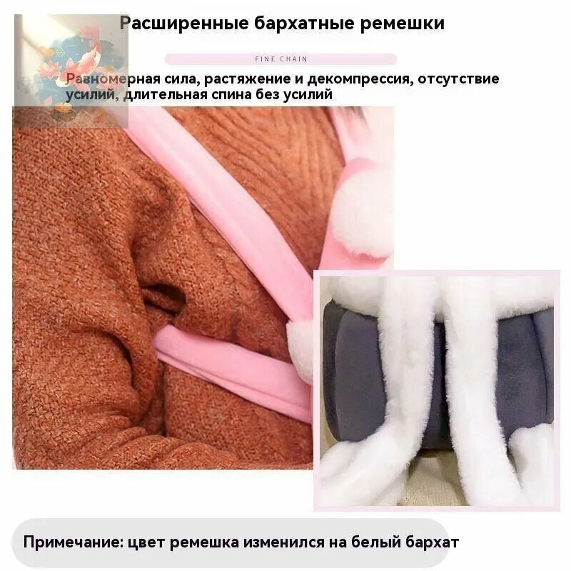 Переноска — фото 1