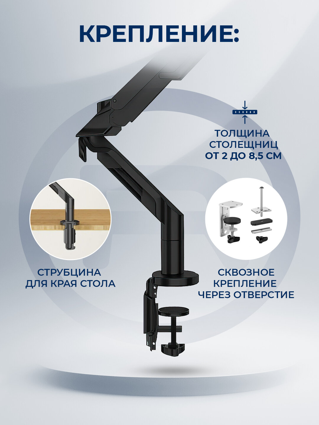 Настольный кронштейн для мониторов FlexiSpot MA8 Black — фото 1