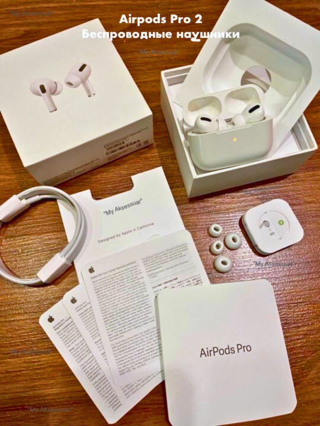 Беспроводные наушники AirPods Pro 2 высокого качества премиум-класса - подходящий для всех типов устройств Bluetooth.