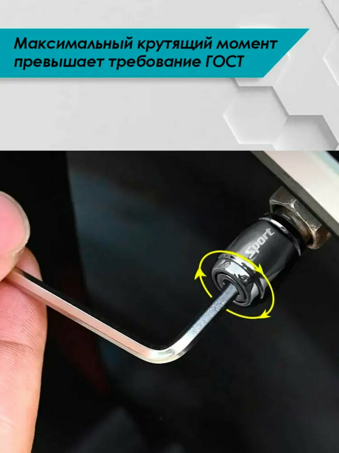 Набор шестигранных ключей HEX – 10 размеров для любых задач — фото 1