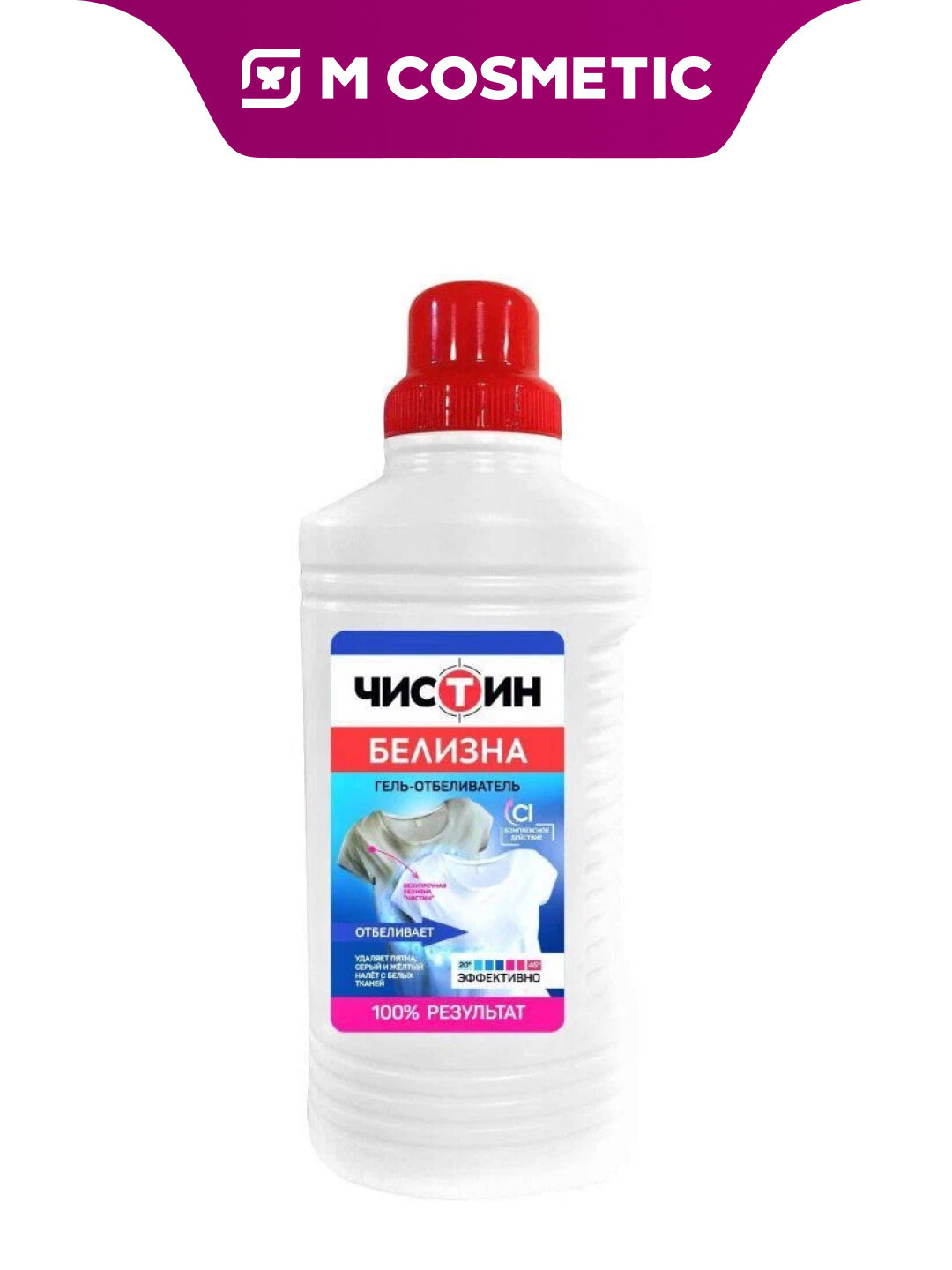 Чистящее средство чистин "Белизна", комплексный гель, для всех типов тканей, 950 г
