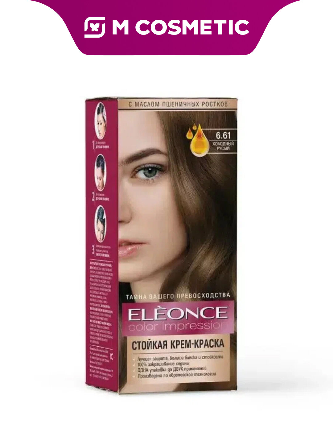 ELEONCE Крем-краска для волос 6.61 Холодный русый, стойкий цвет 170г