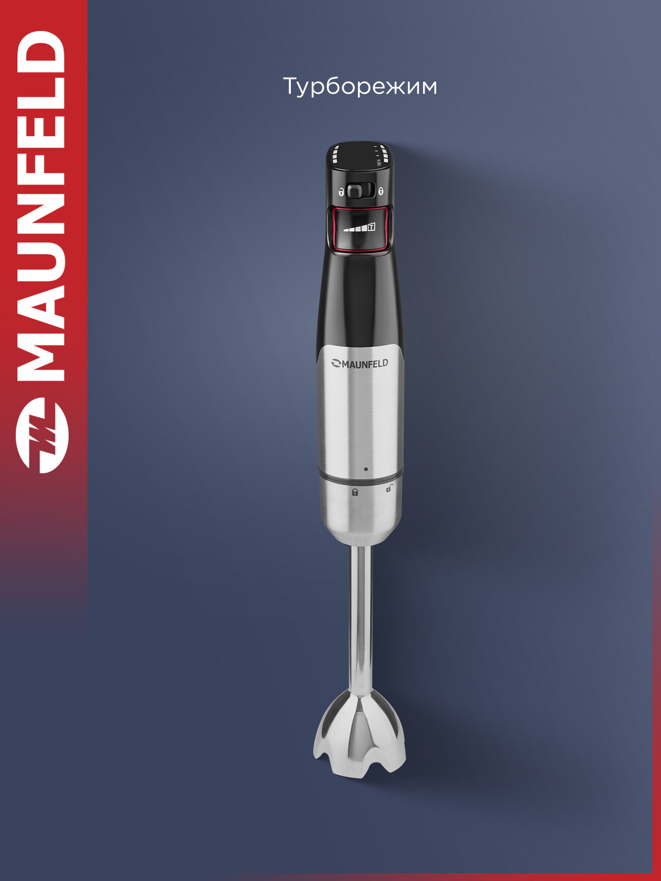 Блендер погружной MAUNFELD MF-123SB PRO — фото 1