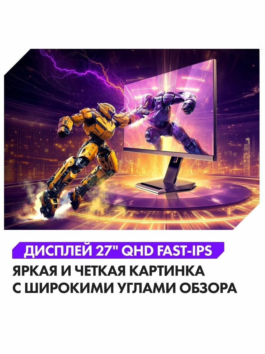 Монитор игровой Machenike MKQ27F185L 27", Fast IPS, 2560x1440, 185 Гц, HDR10, Adaptive Sync, матовый, черный — фото 1