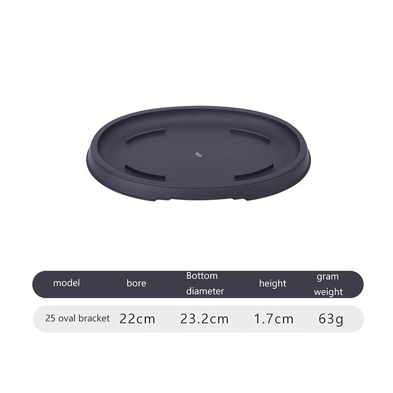 Пластиковый поддон для цветов 25см, Tray