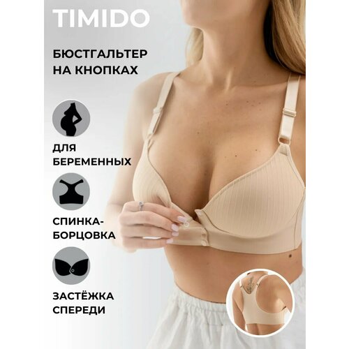 фото Бюстгальтер timido, 1 шт., размер 90d, бежевый