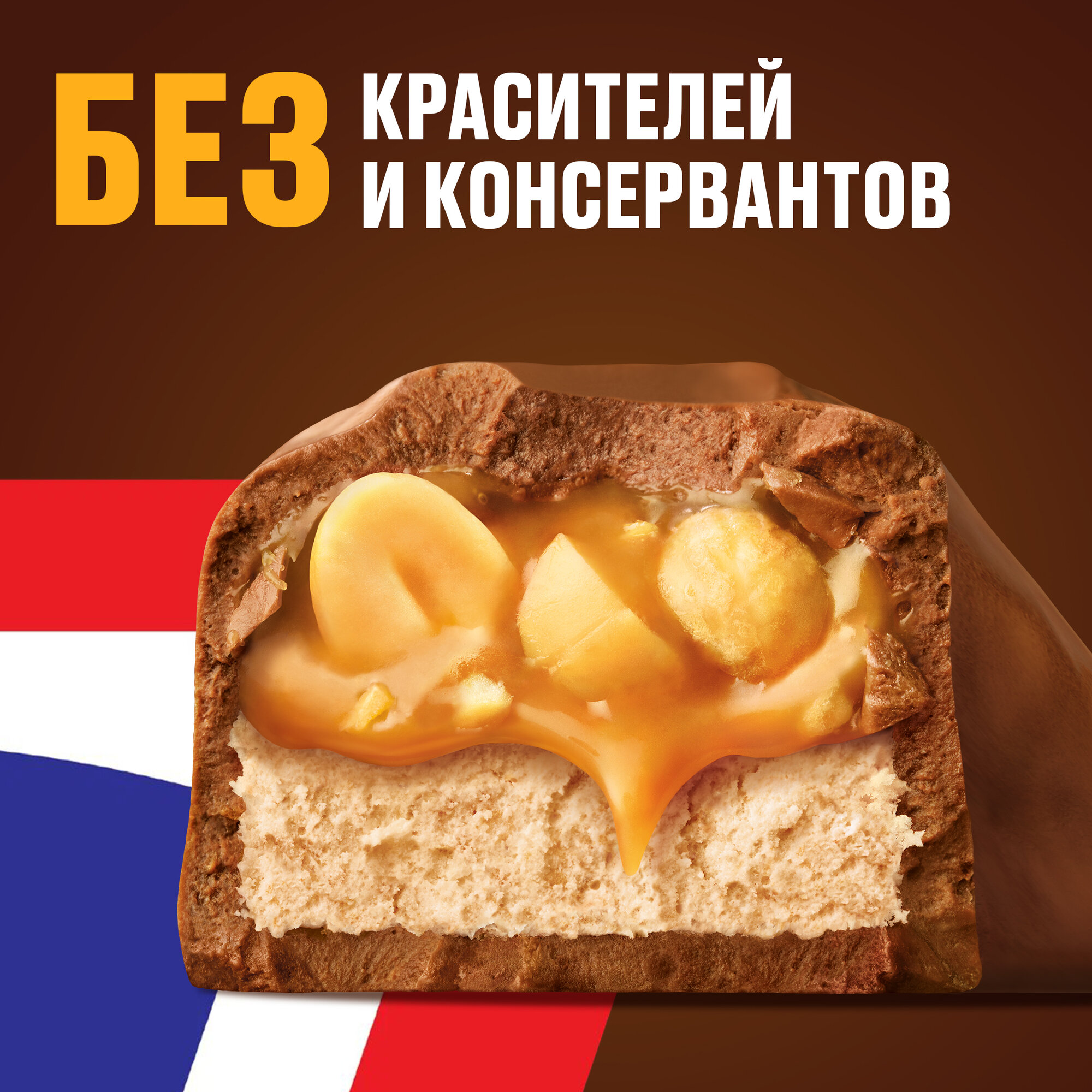 Шоколадный батончик Snickers Super с карамелью, арахисом и нугой, 32 штуки по 80 г — фото 1