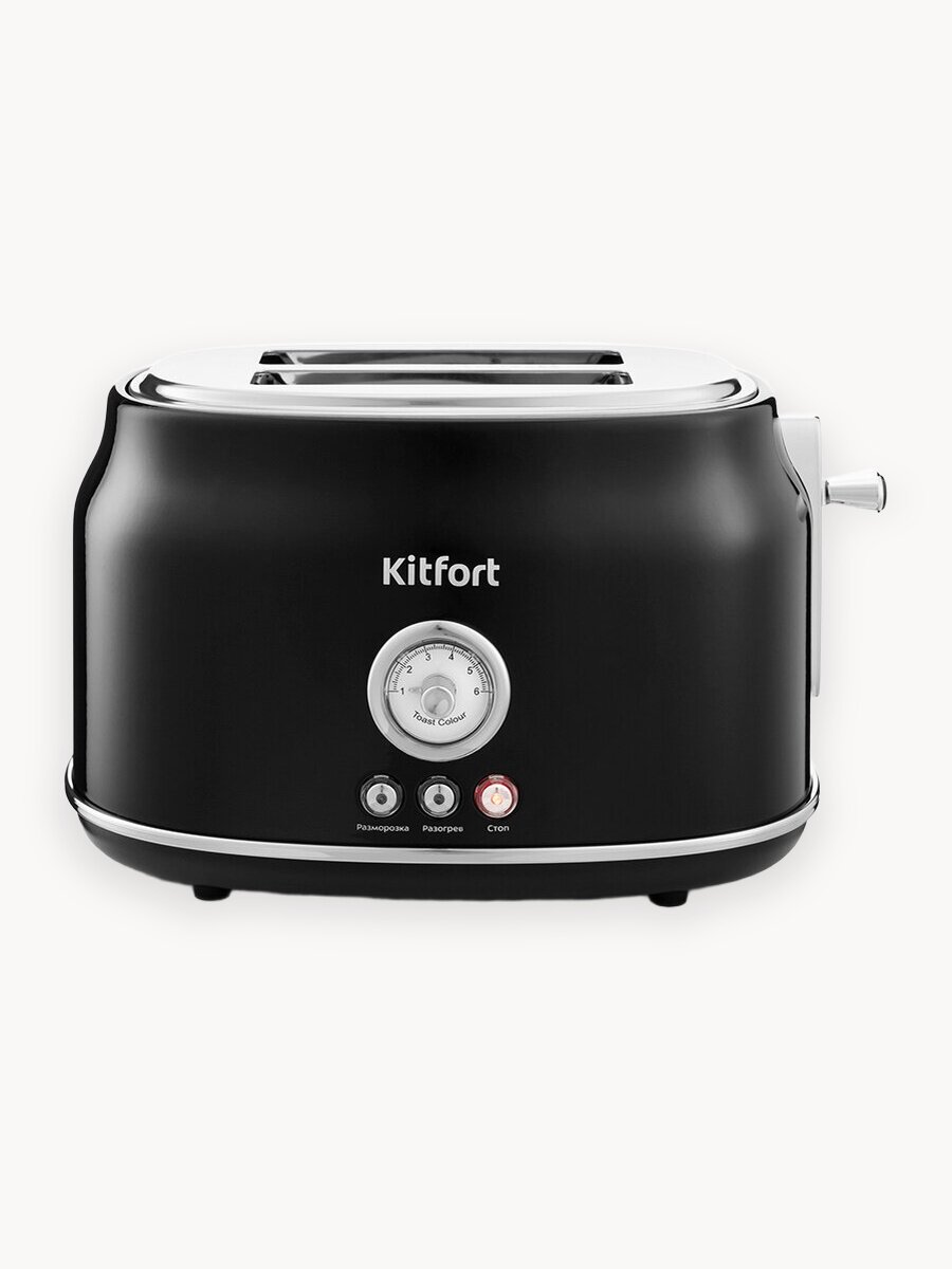 Тостер Kitfort КТ-2038-1 черный