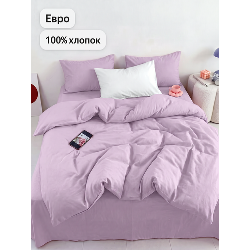 Однотонное постельное белье Uniqcute Евро, Поплин, наволочки 50х70 см, Розовый кварц