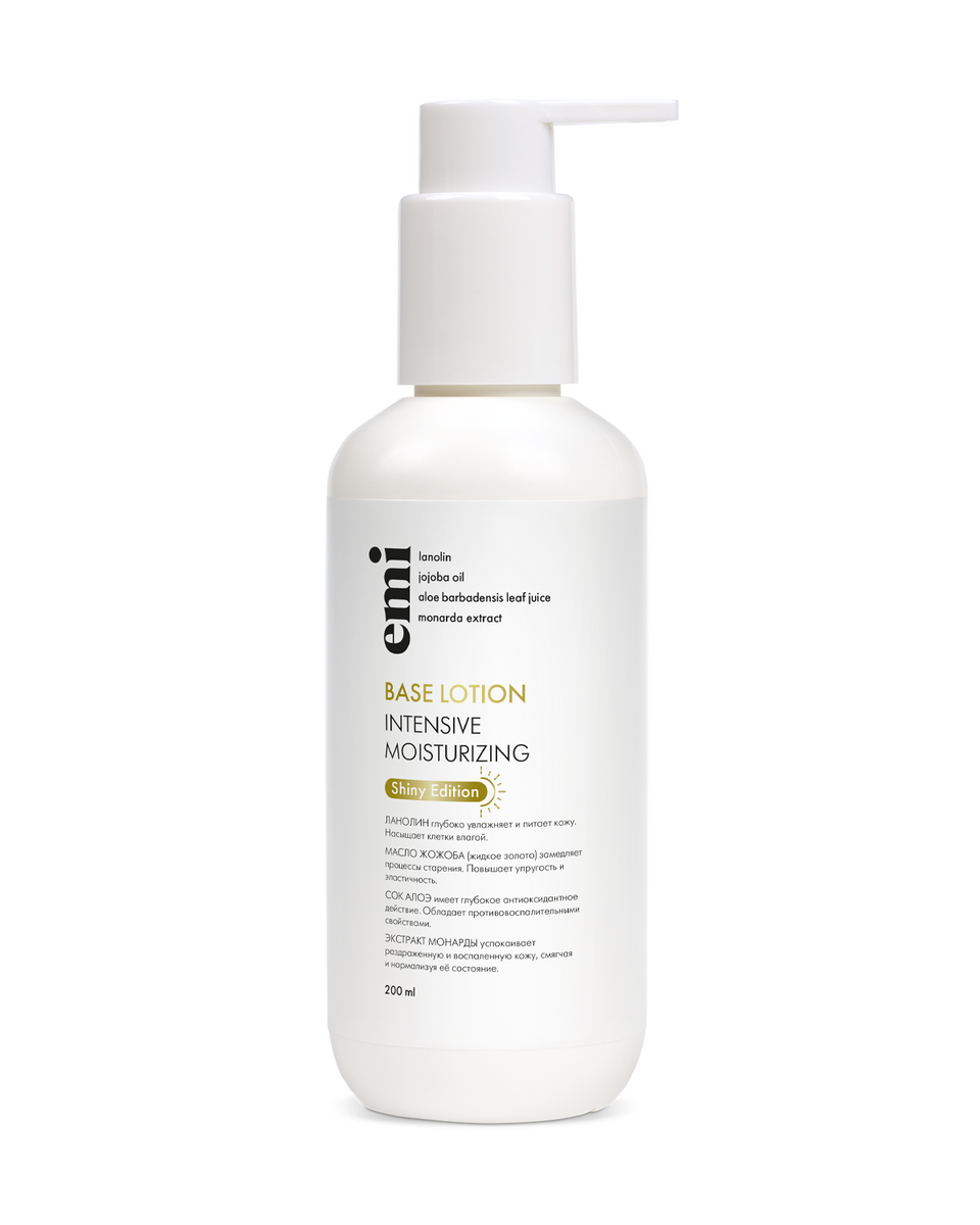 SPA Base Lotion Shiny Лосьон базовый с шиммером, 200 мл