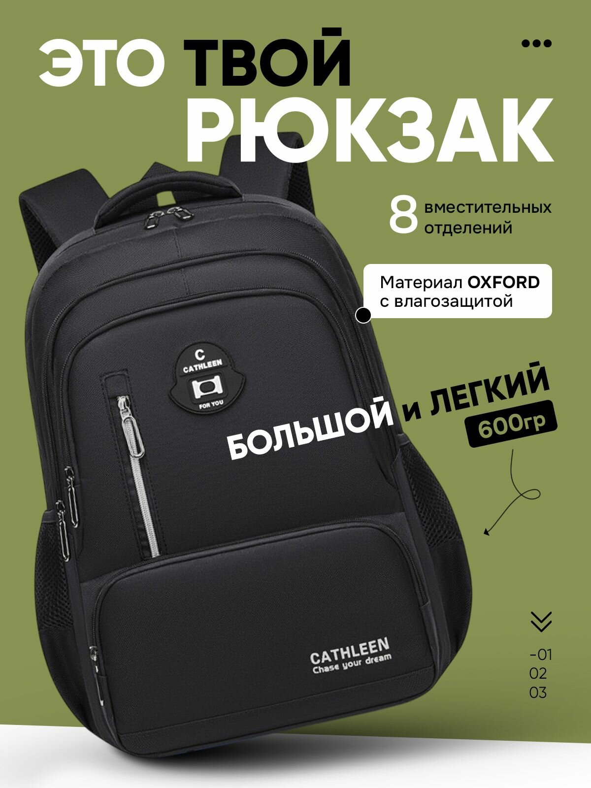 Детский рюкзак для начальной школы ортопедический с большим объемом