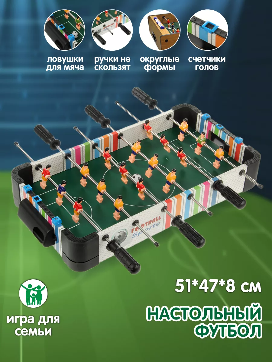 Настольная игра Veld Co футбол