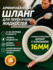Шланг 16 мм для перекачки жидкостей самовсасывающий с клапаном 1,...