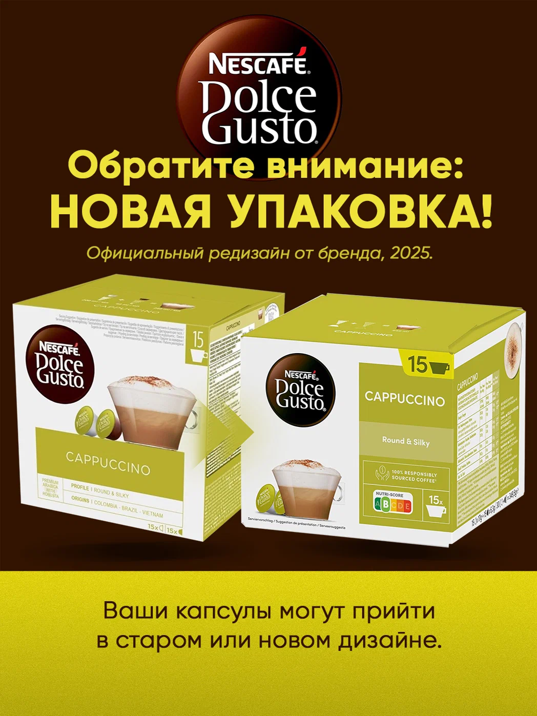 Кофе в капсулах Nescafe Dolce Gusto Cappuccino, 30 капсул, оригинал — фото 1