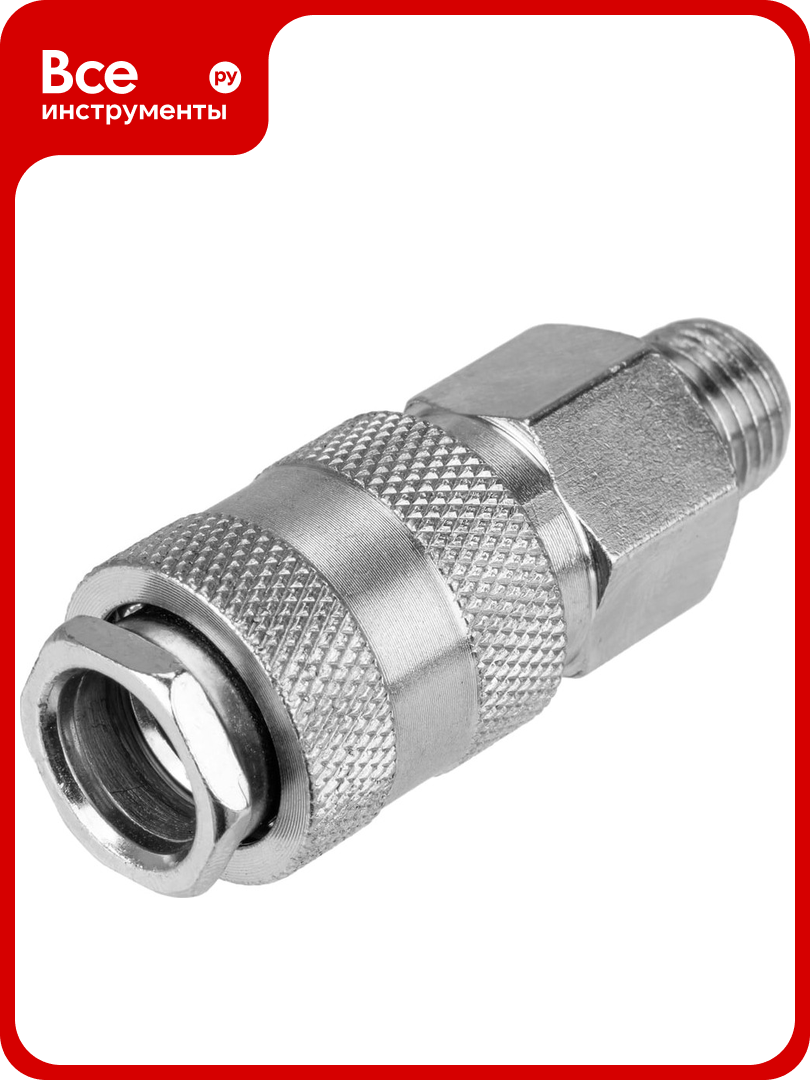 Быстросъем с наружной резьбой 1/4