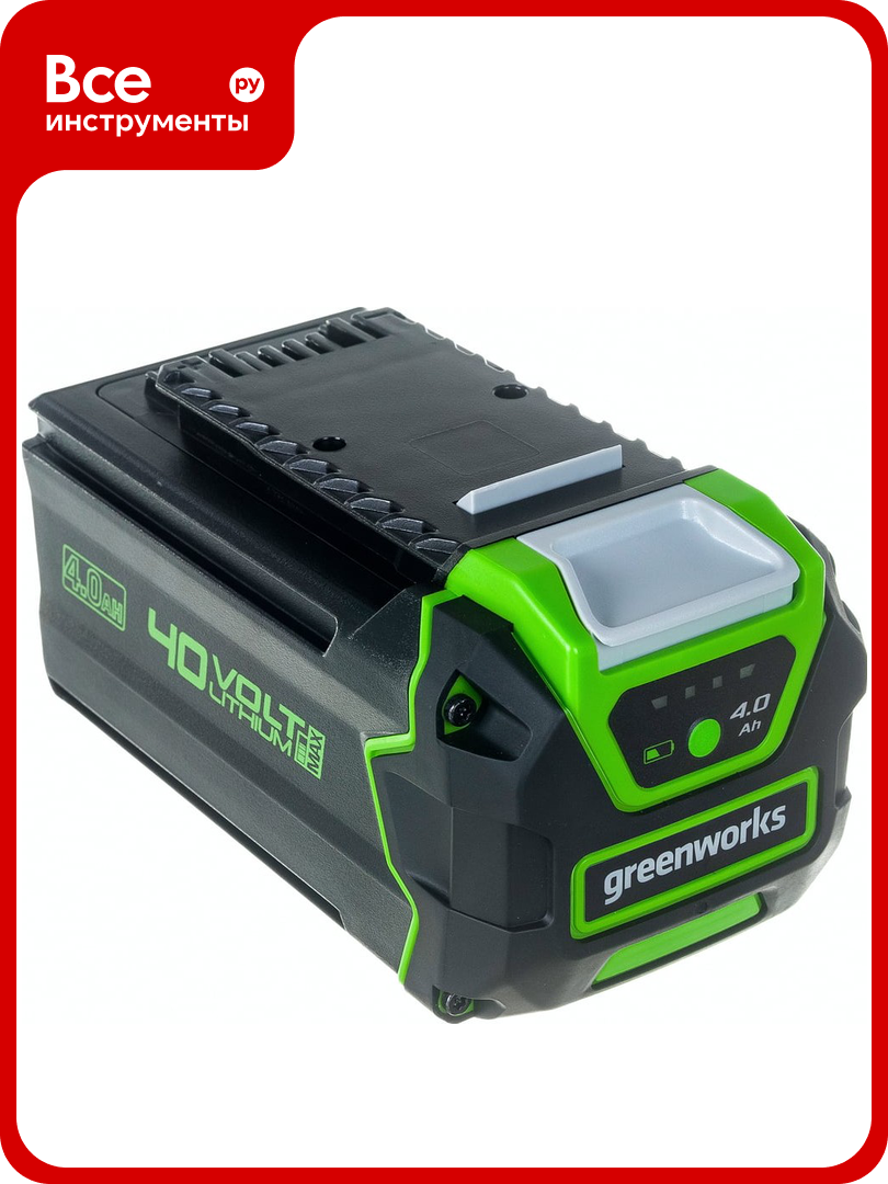Аккумулятор G40B4 (40V; 4 А. ч) GreenWorks 2927007