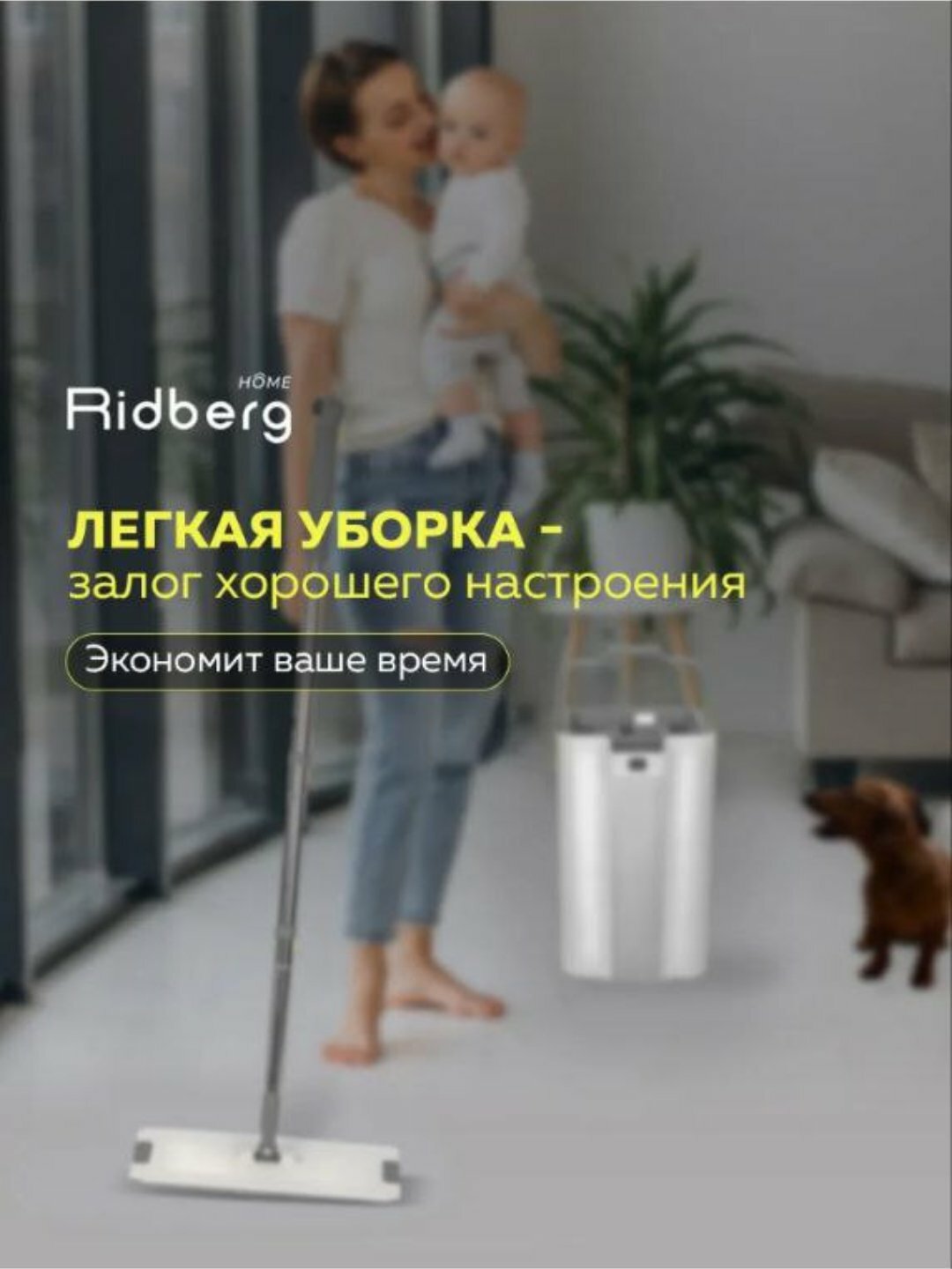 Швабра, с ведром и отжимом, идет с 2 насадками, набор для уборки, 11 л