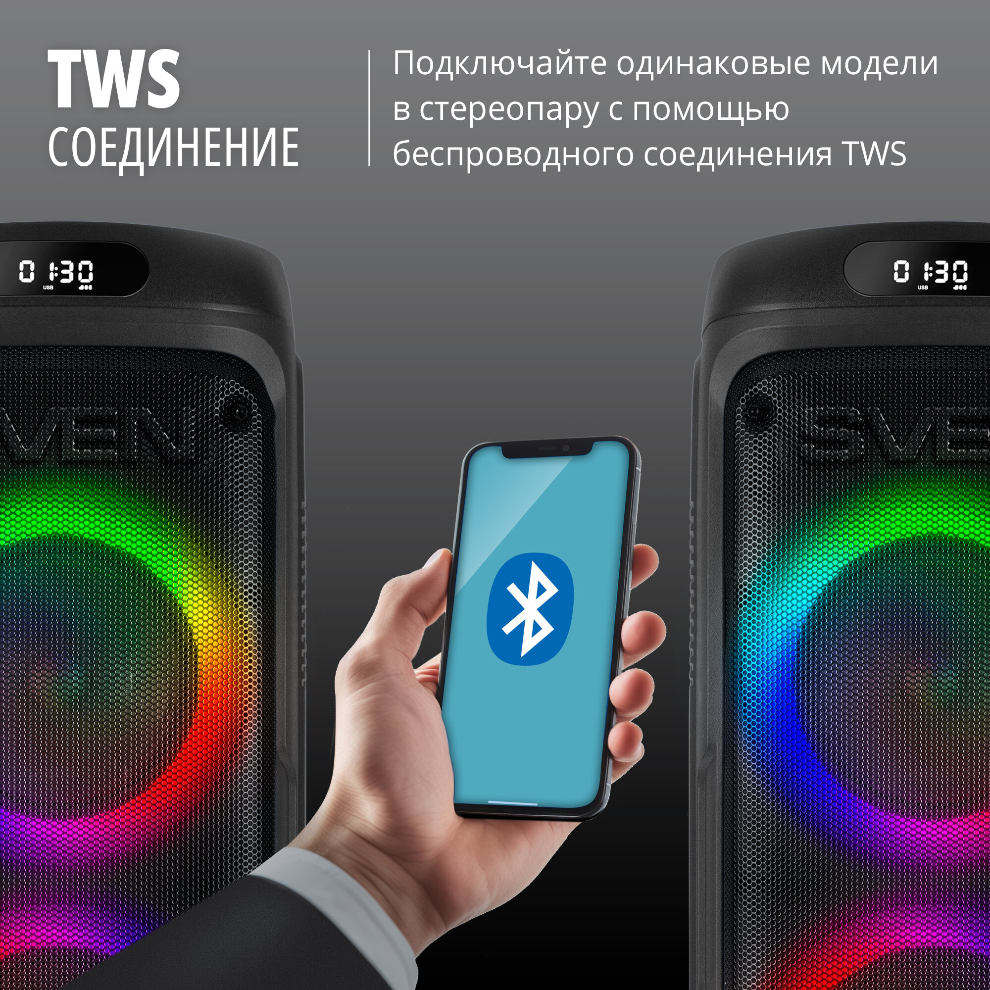 Портативная акустика SVEN PS-770, мощность 2x50 Вт (RMS), Bluetooth, FM-радио, USB, microSD, LED-дисплей — фото 1