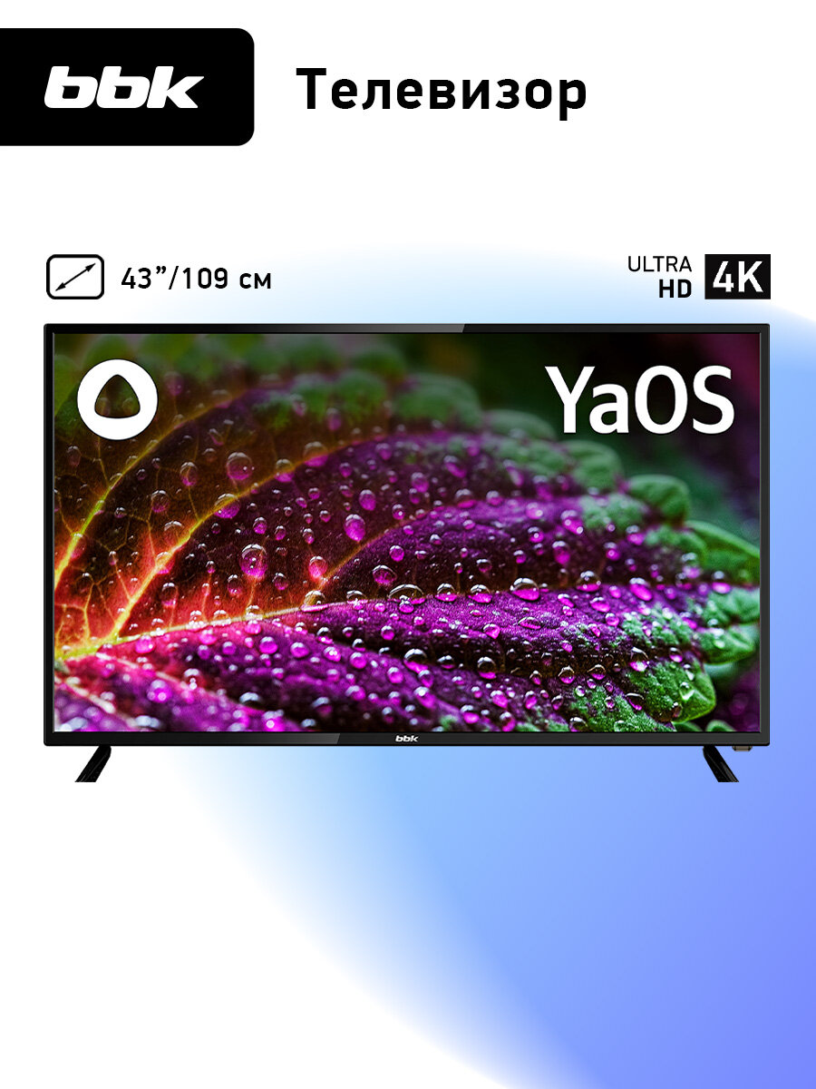 LED телевизор BBK 43LEX-8211/UTS2C черный, 43", Ultra HD, SMART TV, Яндекс