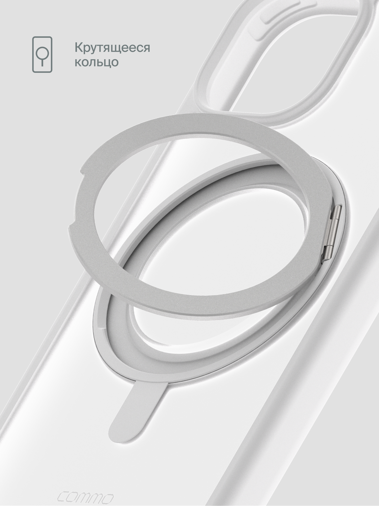 Чехол COMMO Hoop для Apple iPhone 15, с держателем-кольцом, Белый — фото 1