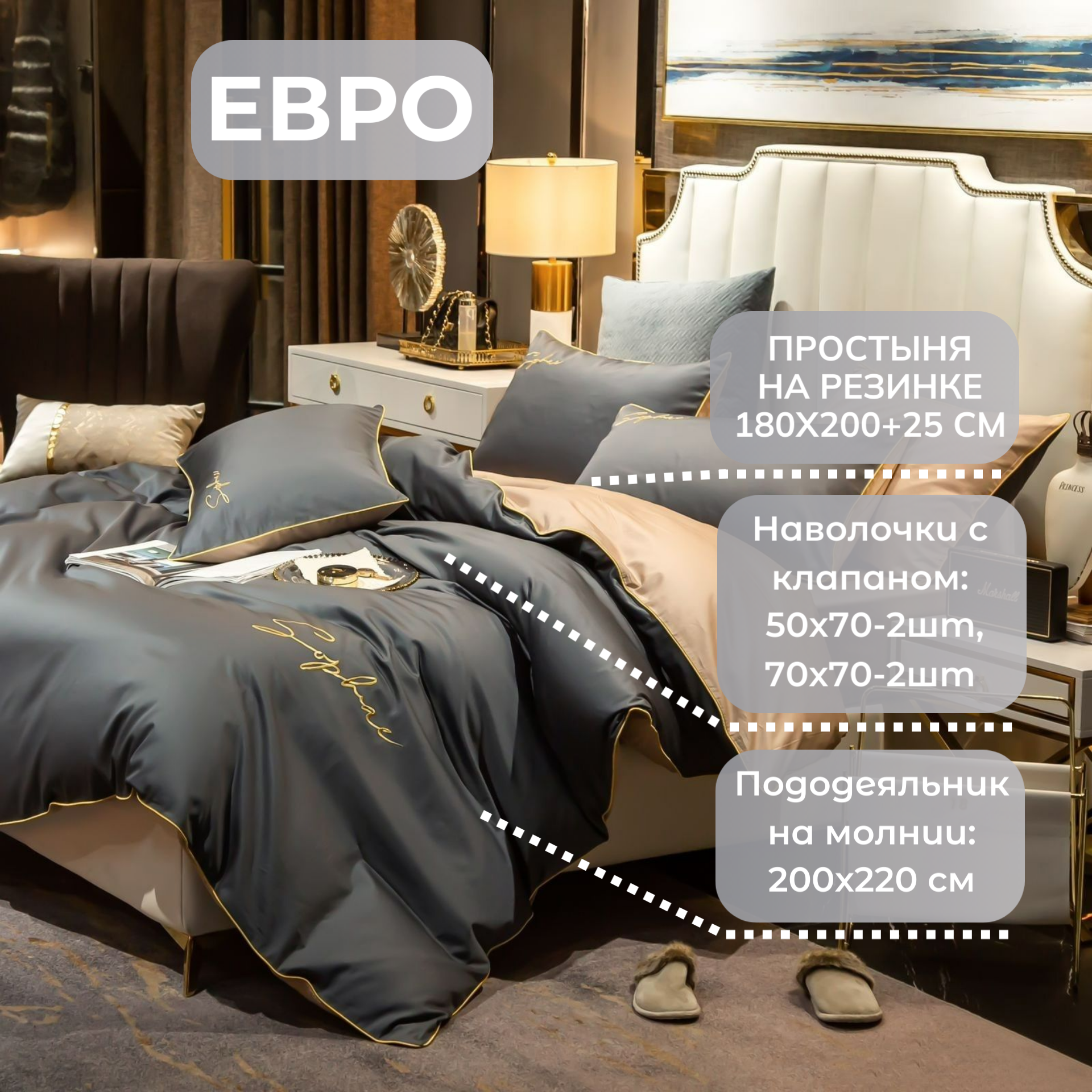 Постельное белье евро 2 спальное серый, бежевый MencyWinni Сатин, простыня на резинке 180x200+25 — фото 1