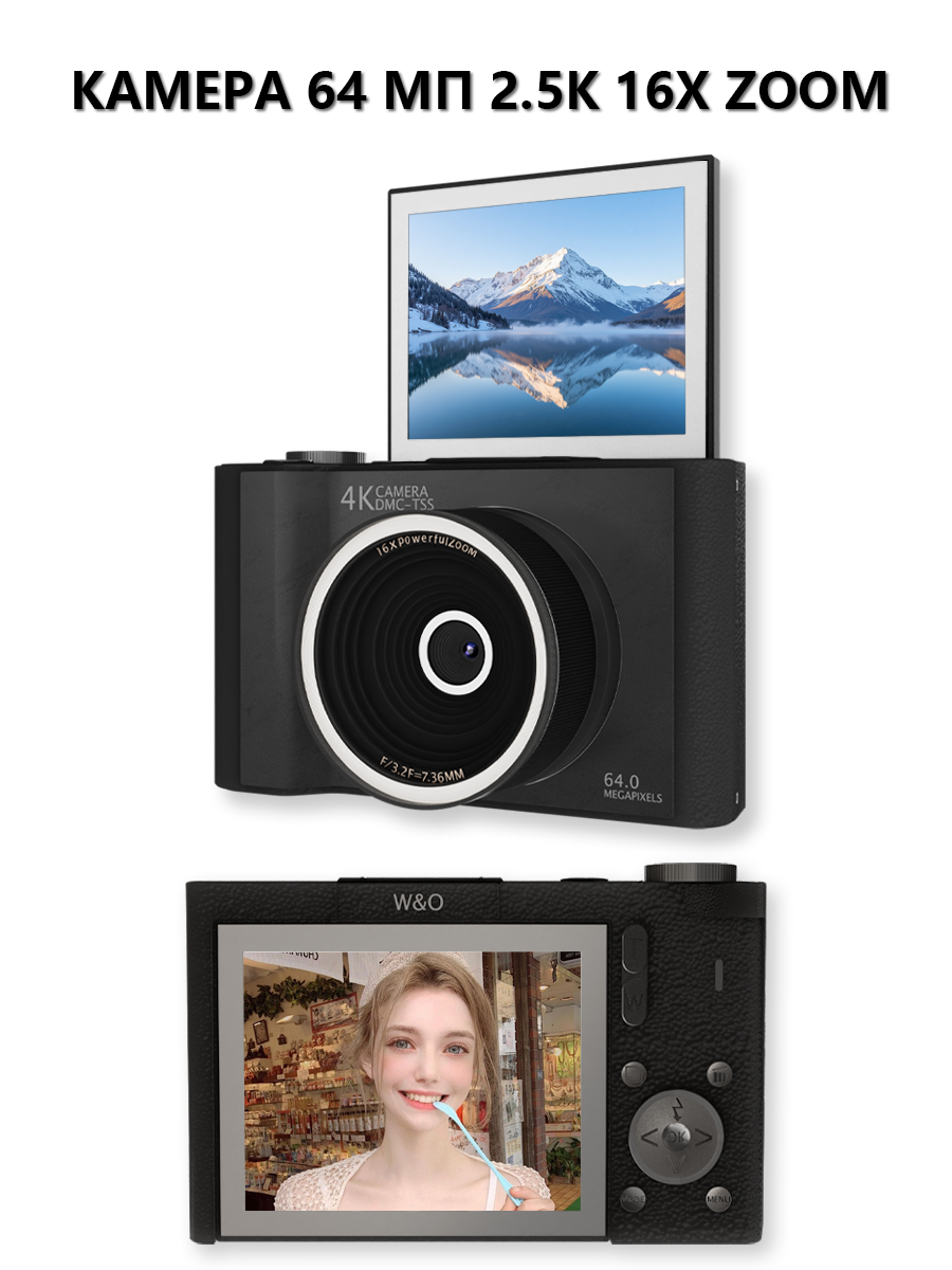 Портативный фотоаппарат W & O, 64МП, 3", USB, 4K видео, встроенный аккумулятор black