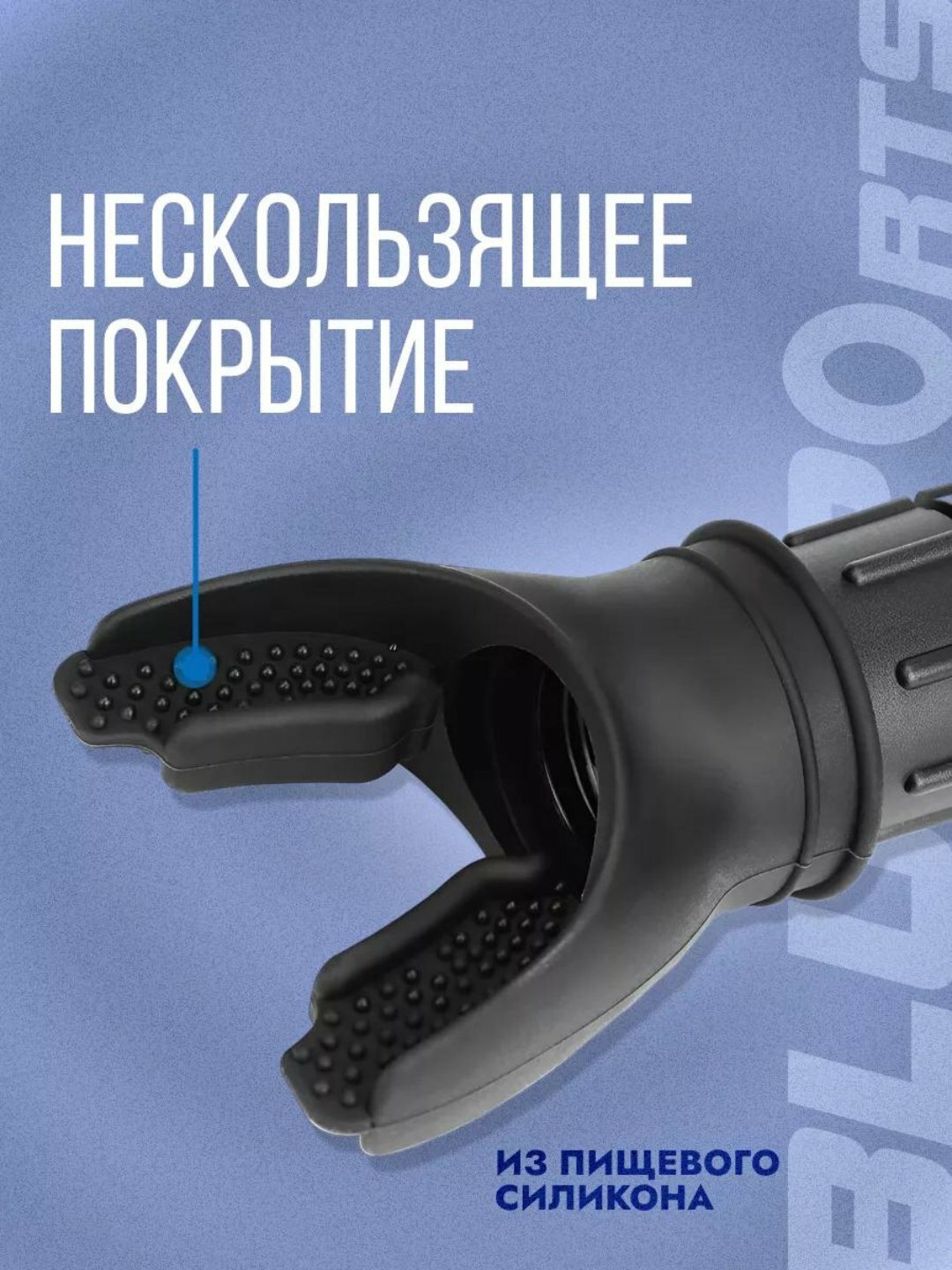 Дыхательный тренажер с регулируемыми уровнями сопротивления, для расширения легких