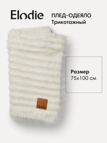 Изображение товара Плед детский пушистый Elodie Furry Knit Vanilla White, 75х100 см