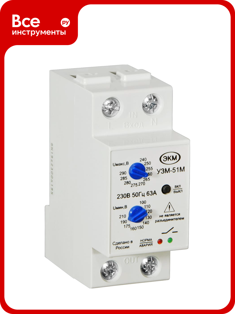 Устройство защиты многофункциональное Меандр УЗМ-51М УХЛ4 A8302-16931958