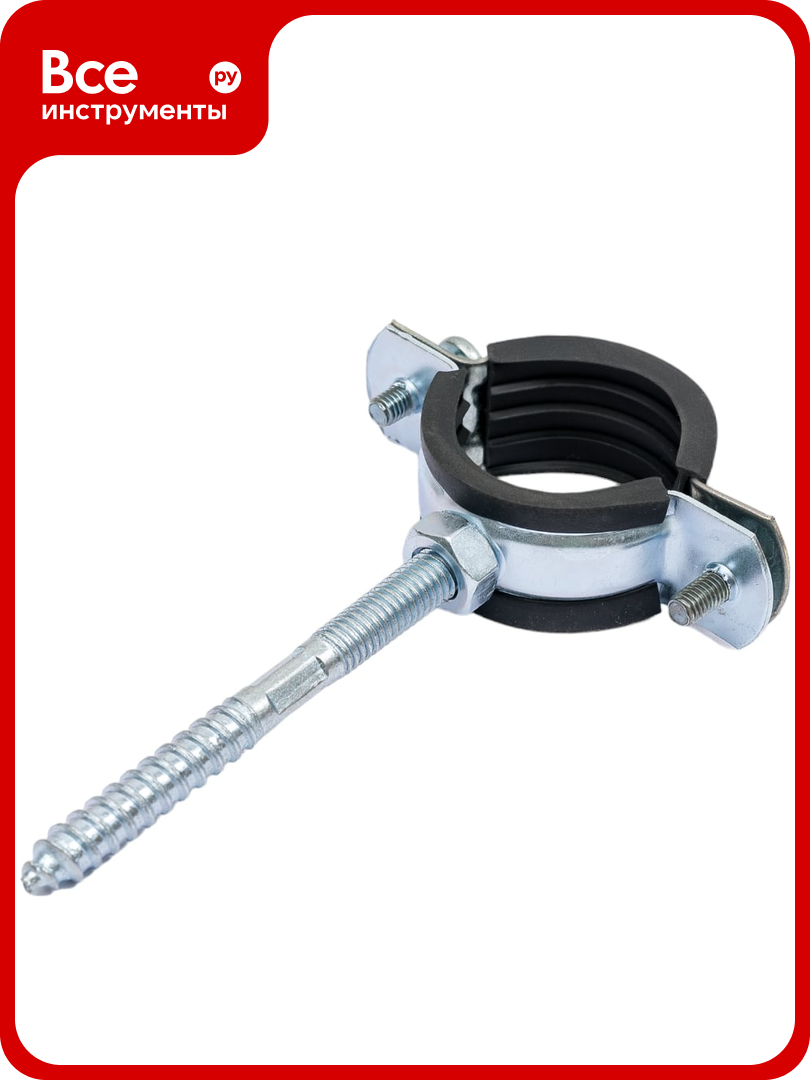 Оцинкованный хомут с резиновым уплотнителем MasterProf 1