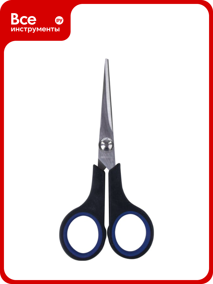 Ножницы BRAUBERG Soft Grip 140 мм резиновые вставки 3- х сторонняя заточка 230760