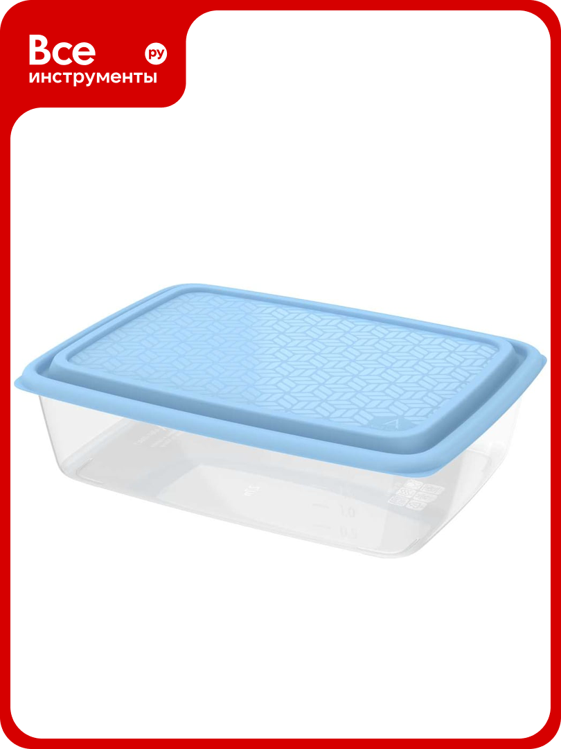 Контейнер универсальный альт пласт Гурман 2 7 л 108964