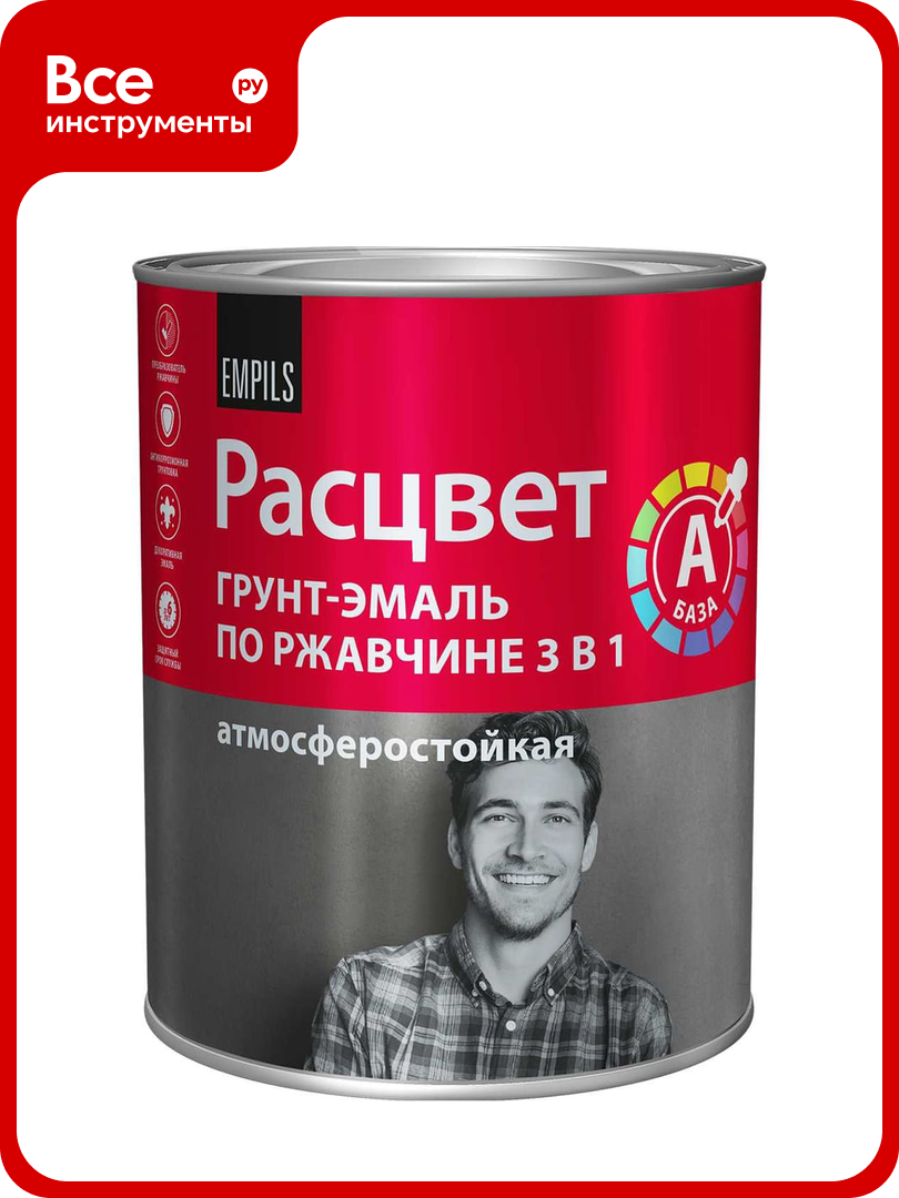 Грунт эмаль 3 в 1 расцвет База А белая 0 8 кг 87397