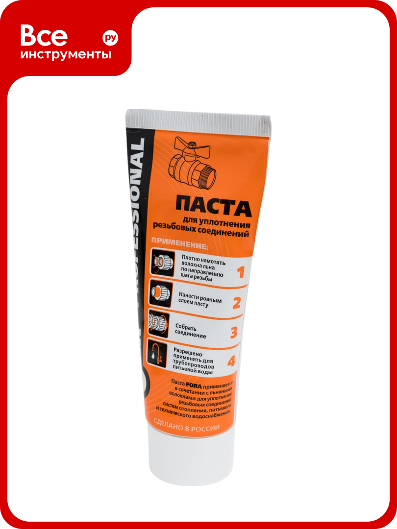 Паста сантехническая уплотнительная FORA 70 гр 006140702
