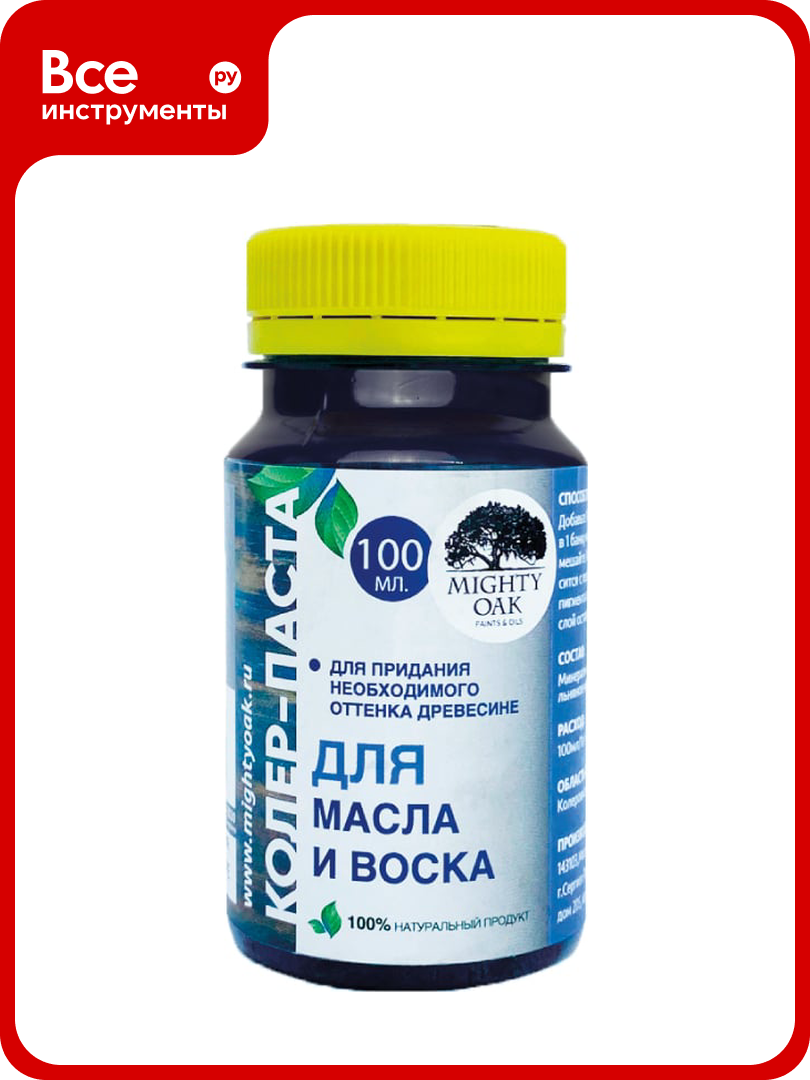 Колер-паста для масла и воска Mighty Oak К-69 (сапфир; 100 мл) MO133