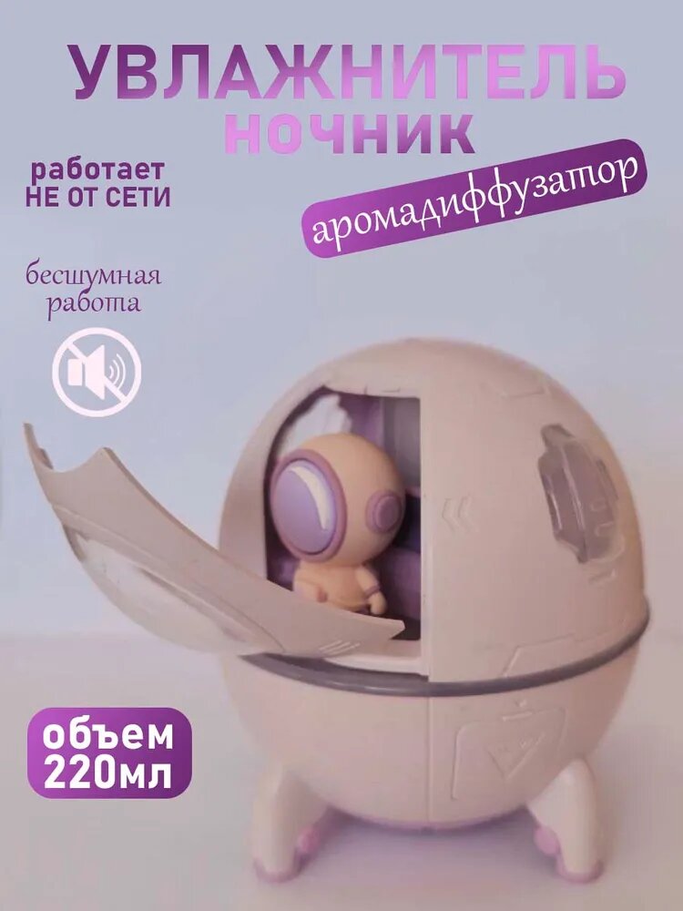 Humidifier Увлажнитель воздуха Увлажнитель MJ046