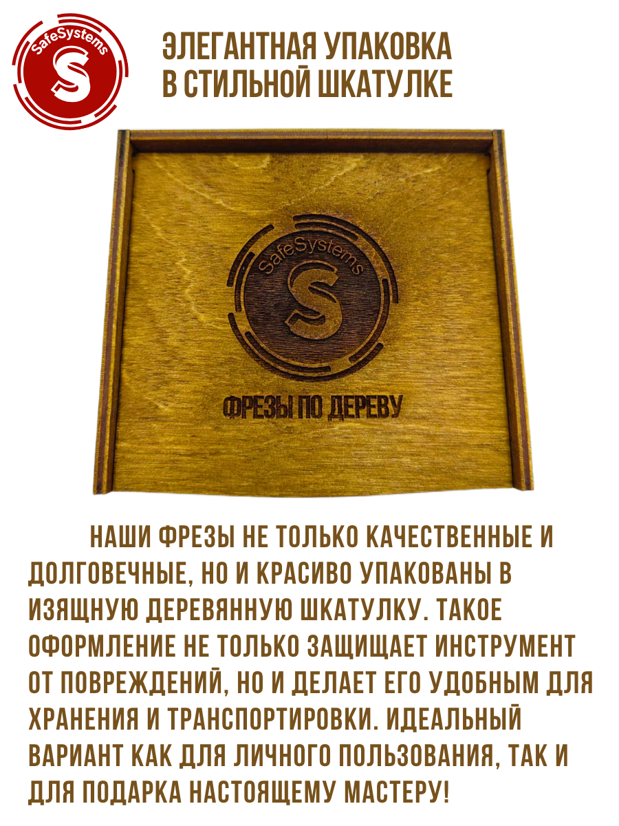 Набор фрез по дереву пазовых прямых, для врезки дверных замков, лезвия WC — фото 1