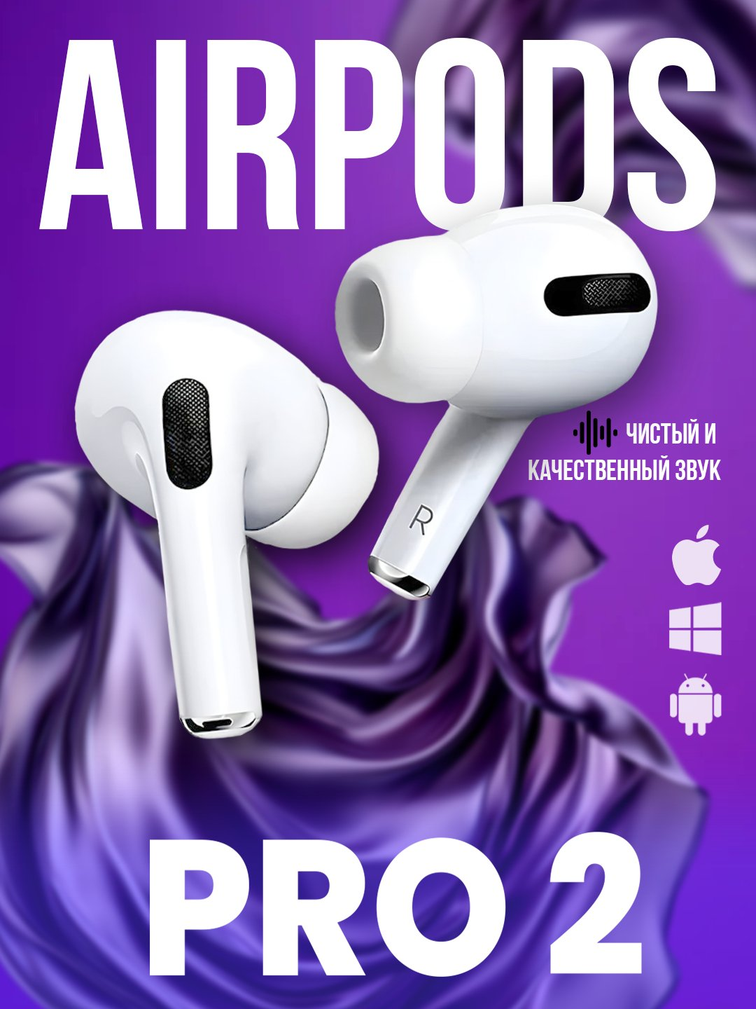 Беспроводные наушники Pods Pro 2 Premium/Беспроводные наушники Airpods 2