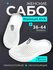 Сабо EVAGoods
