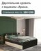 венге/дуб молочный