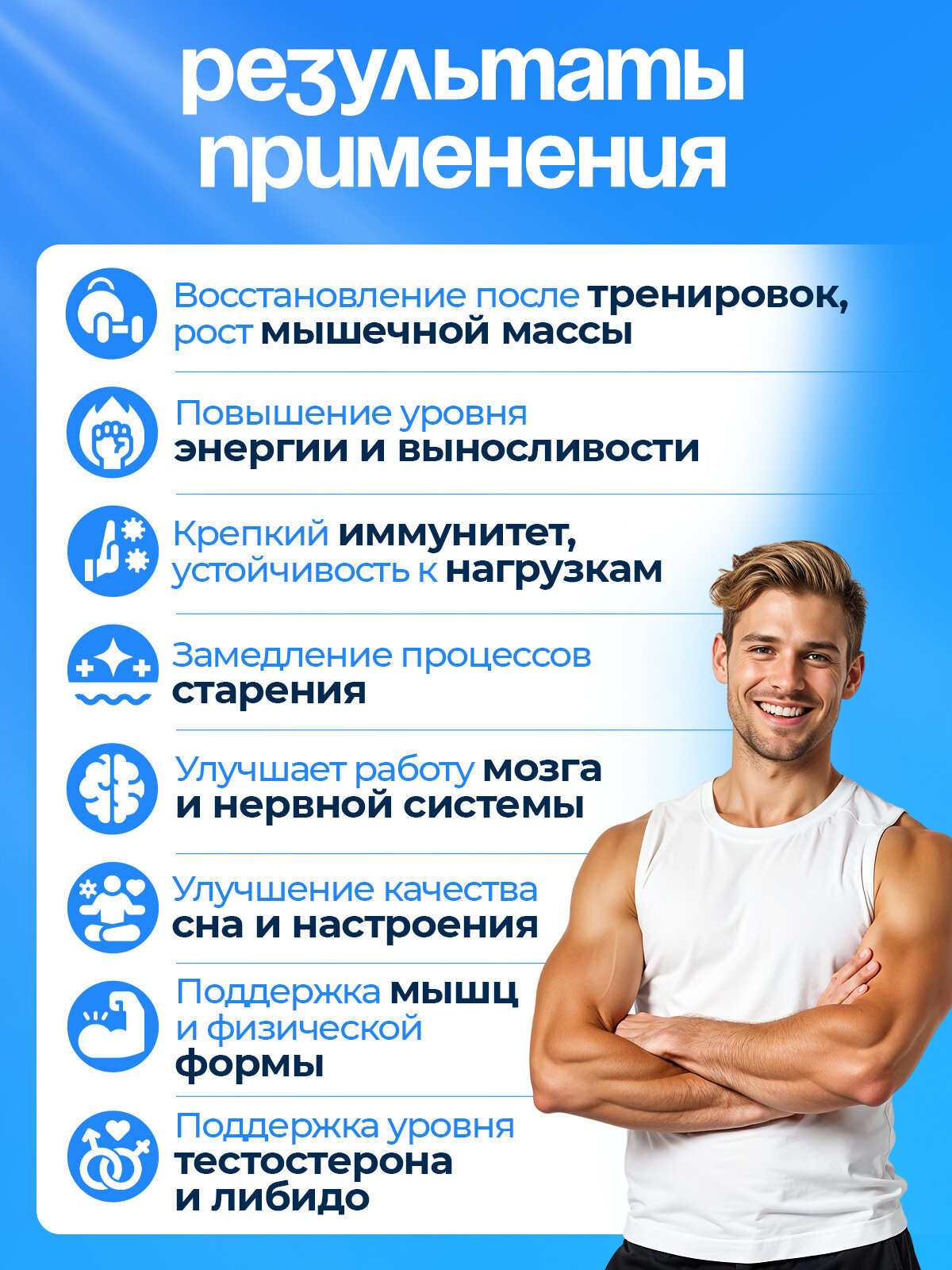 Изображение Мужские витамины 880 мг 120 капсул, бад для иммунитета энергии и бодрости, комплекс витаминов для мужчин