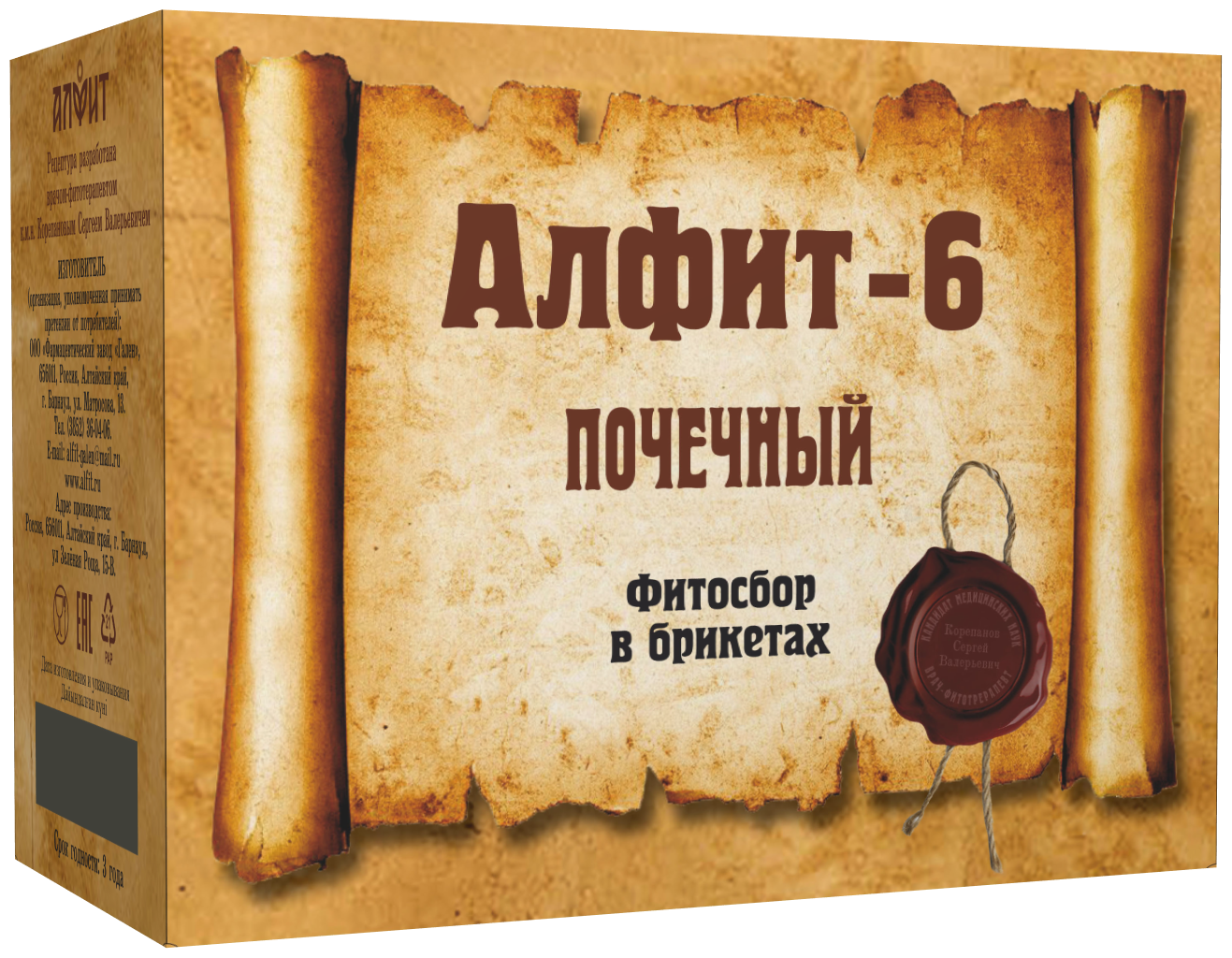 Травяной чай от отеков, при цистите, мочегонный почечный чай алтайский Алфит 6, №60