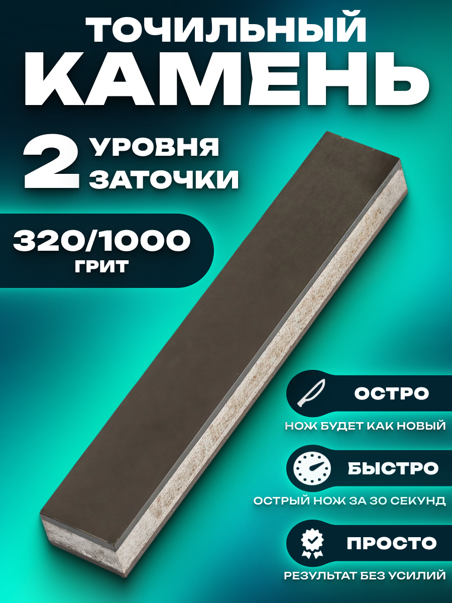 Компактный алмазный Брусок 100х16х10, зерно 50/40-20/14 kompakt-brusok