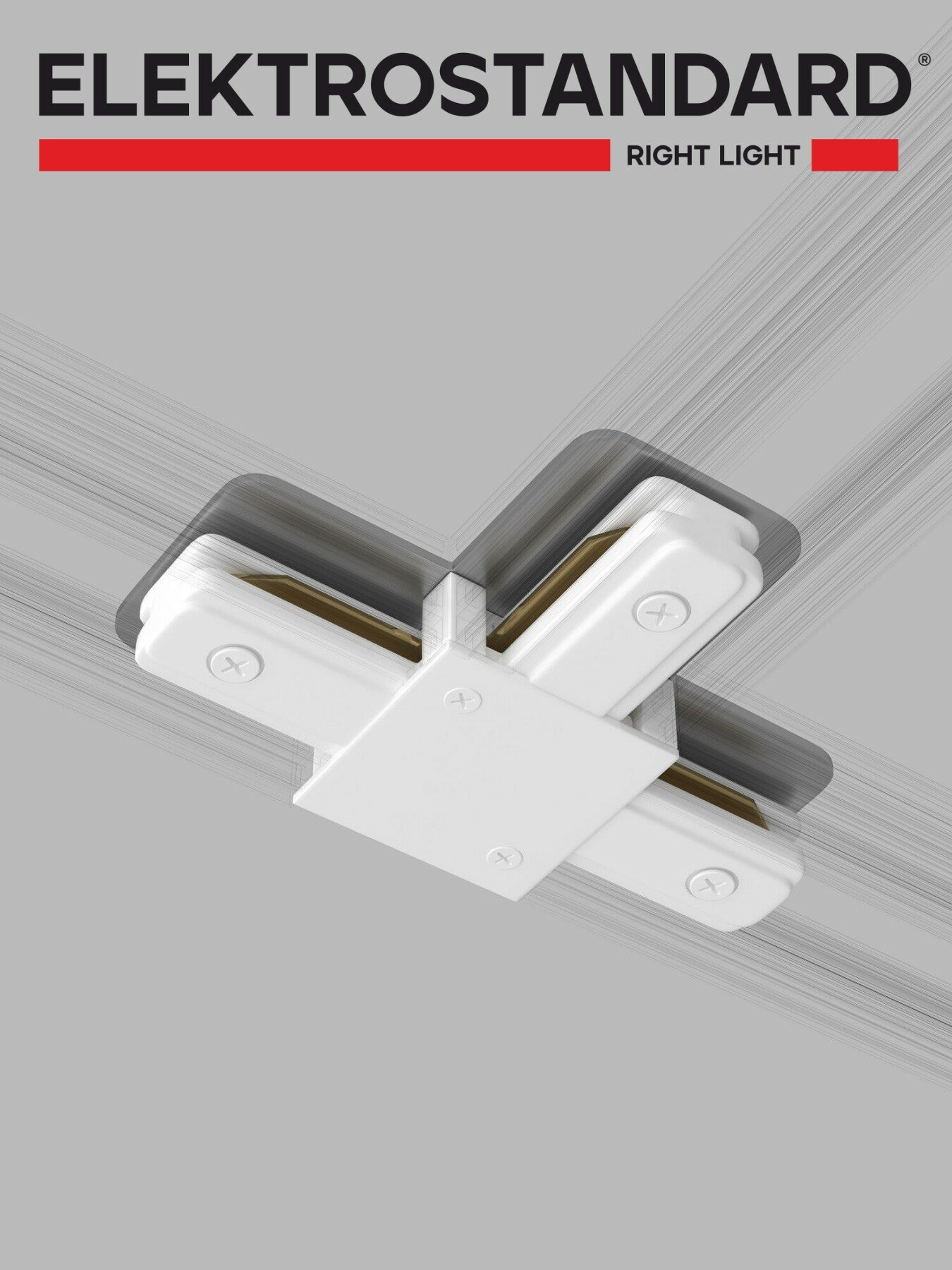 Коннектор Т-образный для однофазного шинопровода Elektrostandard Basic System TRC-1-1-T-WH цвет белый