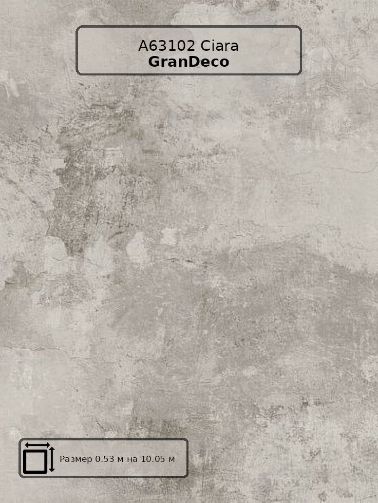 Обои A63102 Ciara GranDeco - бельгийские, флизелиновые, капучино, под штукатурку, современный, длина 10.05м, ширина 0.53м, рекомендуем в коридор.