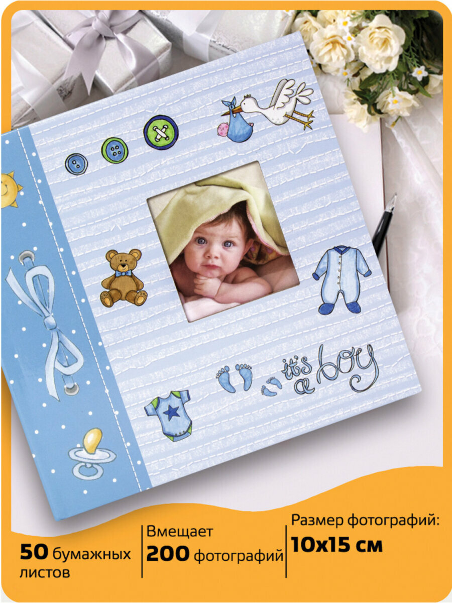 Фотоальбом BRAUBERG "It's a boy" на 200 фото 10*15 см твердая обложка бум. стр бокс голубой 391146