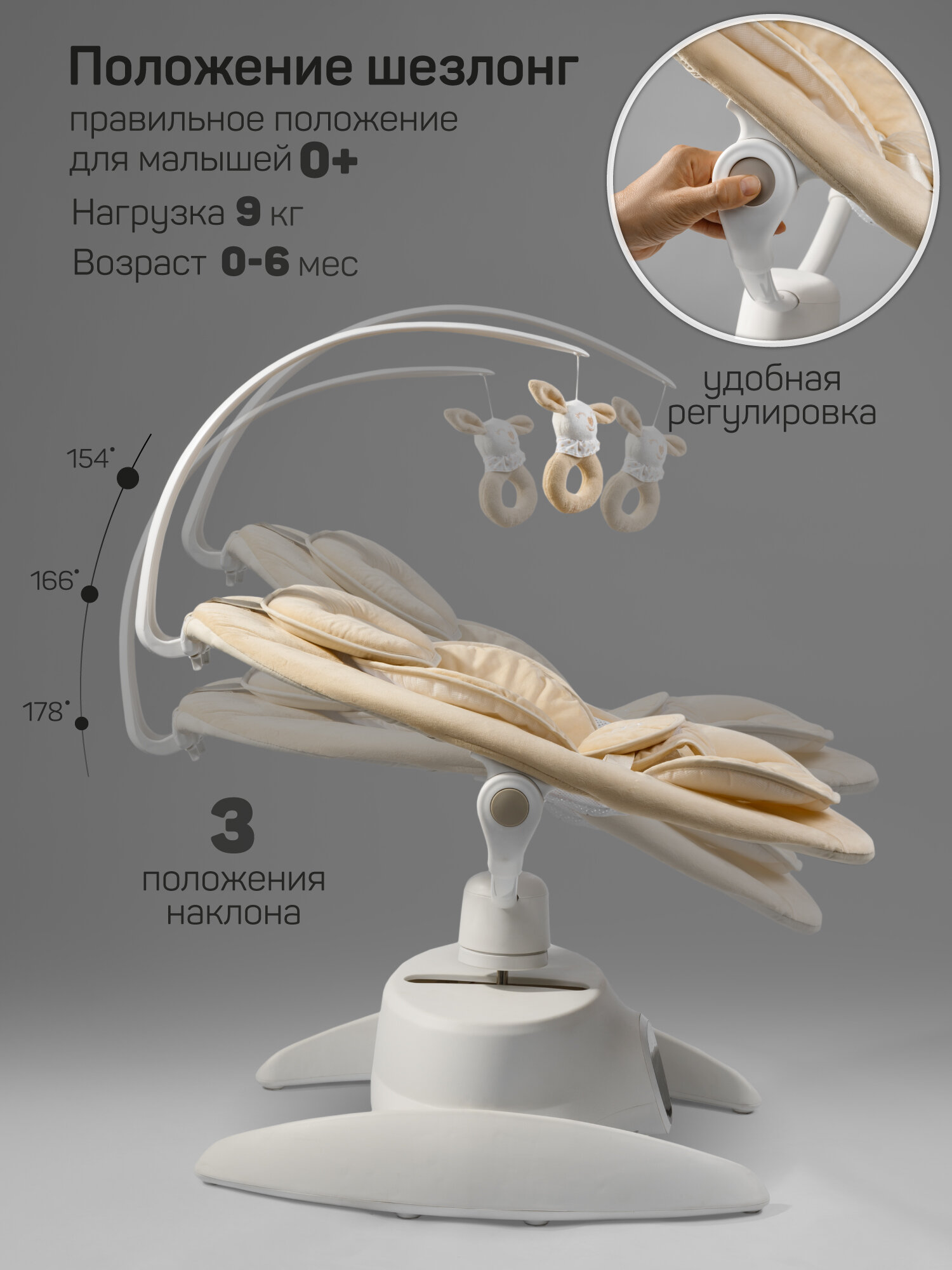 Качели электронные детские Amarobaby Smart swing, бежевый — фото 1