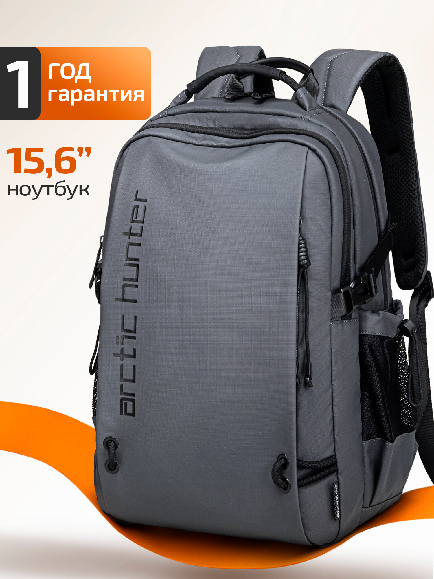 Рюкзак мужской городской, школьный для мальчика, B00530, 24л, для ноутбука 15,6", путешествий, дорожный, ручная кладь